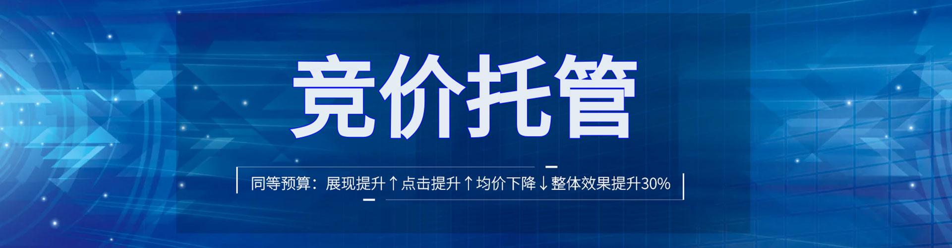 梅河口竞价端口开户